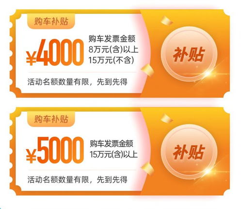 廣東優品購12時消費券開搶，江門市民購車、家電、電子產品速看攻略