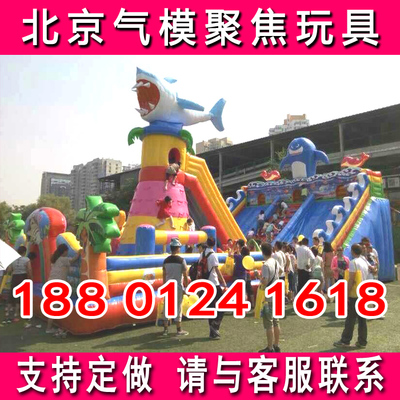 新款充氣城堡室外大型氣模玩具 兒童蹦蹦床淘氣堡 滑梯攀巖游樂場(chǎng)