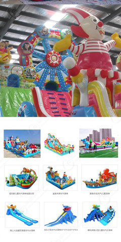 瘋狂摩天輪滑梯游樂設(shè)施兒童攀巖氣模玩具