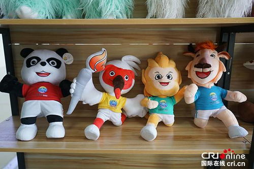 十四運(yùn)吉祥物 開(kāi)拓 安康脫貧攻堅(jiān)之路