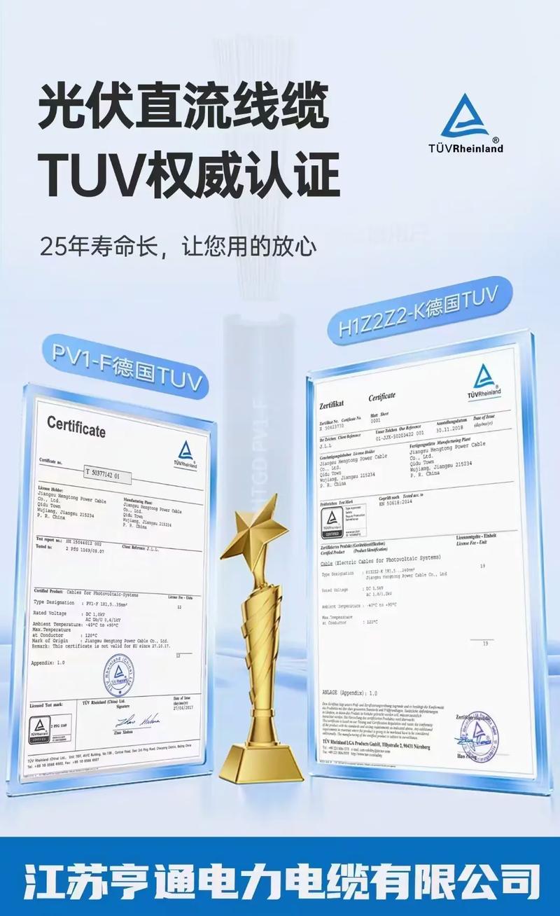 明創線纜代理品牌系列 亨通光電——全球光纖通信前三強，通信線纜的領航者
